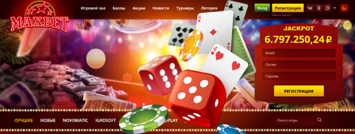Играть в казино Максбет с выводом денег на карту