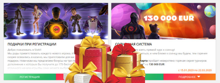 Онлайн казино SlotV с выводом денег на карту